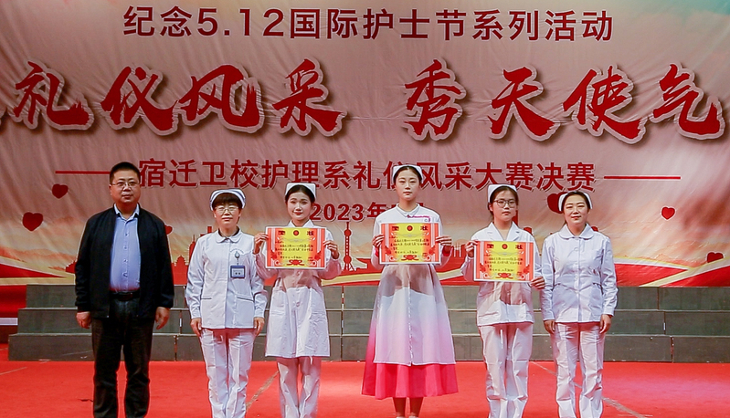 展礼仪风采秀天使气质宿迁卫校举行第二届南丁格尔杯护理礼仪风采大赛